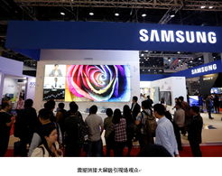 極致科技，精準(zhǔn)洞察 三星智臻商務(wù)開啟高效辦公新體驗